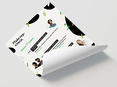 KVB master class schedule afisha banner branding bright cow design event festival green new year vegan