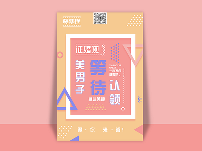 Daily design 7/100 - Memphis style memphis style ui 设计