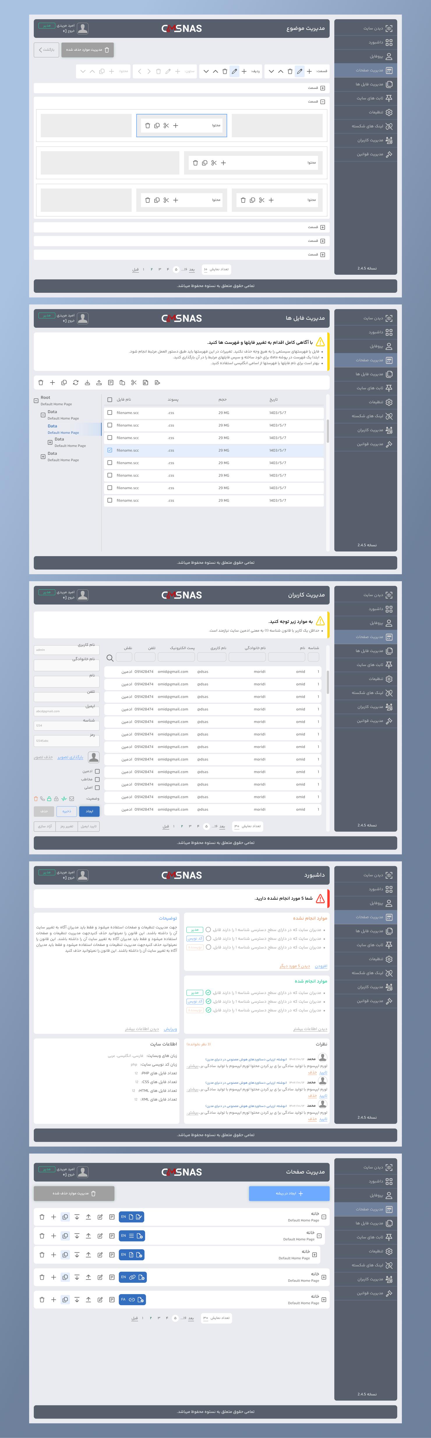 CMSNAS for creat websites cms company web