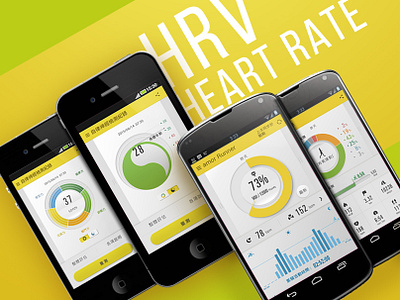 HRV app activity age app design health sport steps ui