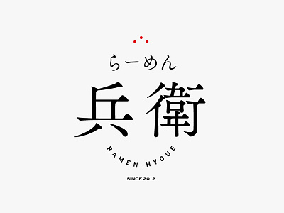 Logo2 logo
