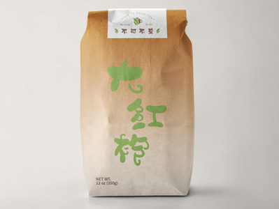 Have to drink tea-Mockup 3 brand design logo mockup