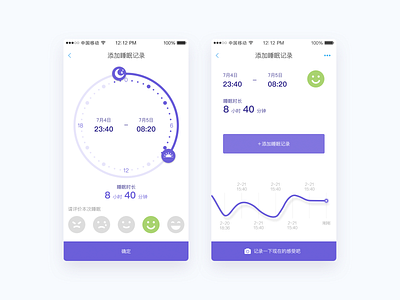 sleep data app ui