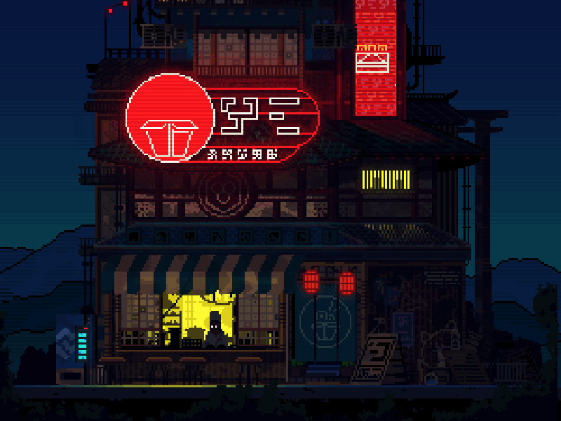 Ramen 8 bit animated building cyberpunk gif illustration loop pixel pixel animation retro storefront