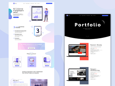 Infinity progress - Web Agency #1 In Kazakhstan adobe photoshop branding design figma illustration minimal ui website