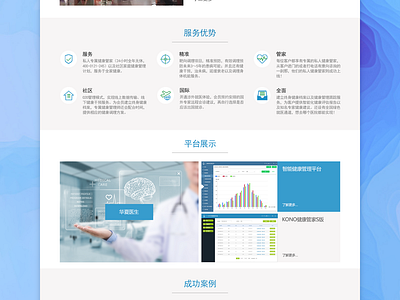 模块 design ui web