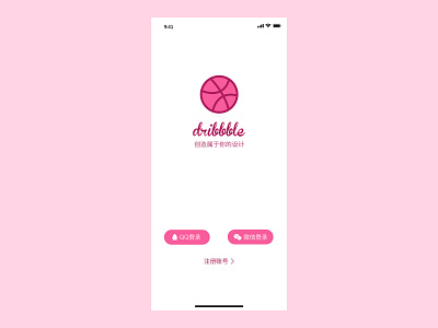 dribbble login design login ui