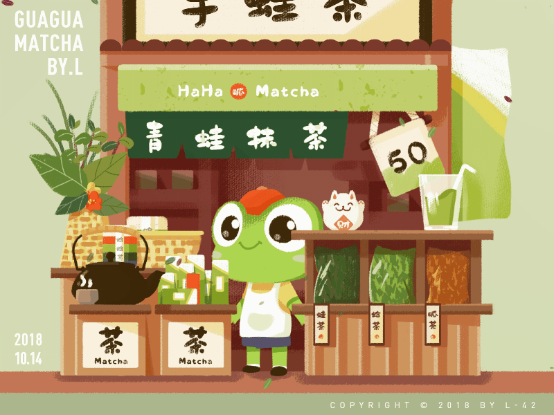 GUAGUA MATCHA 2d frog haha illustration matcha motion tea