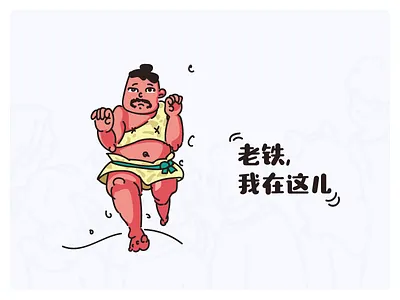 uncle eggplant illustrator