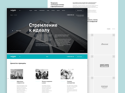 Wizard Corporate Website din fullscreen grid typografy ui web