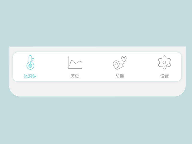 Tabbar 3 animation design icon ui