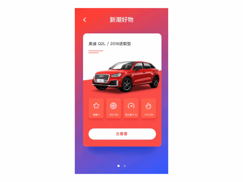 car card motion design ui ux