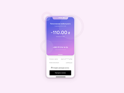mobile top up / app app design mobile mobile app sketch ui ux