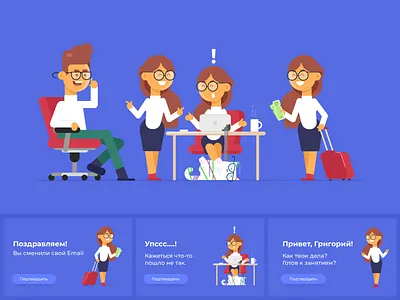 illustration for letters on online-platform app business cartoon cat design english figma flat icon identity illustration illustrator ios marvel minimal scetch ui ux vector web