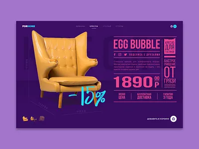 Experiment Product Page design typography ui web