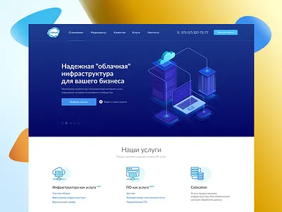 BeCloud computing hosting provider saas telecommunications