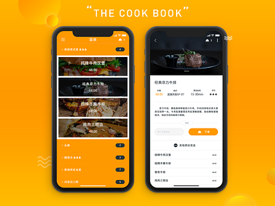 美食App ui ux