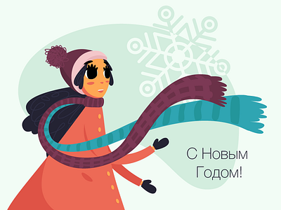 New Year card design girl happy illustration new snow winter year