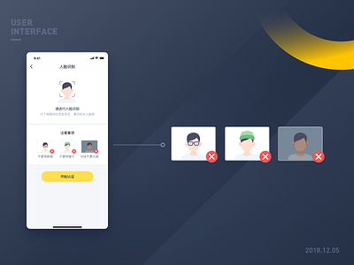 Ui03 app face id financial illustrations loan sketch ui