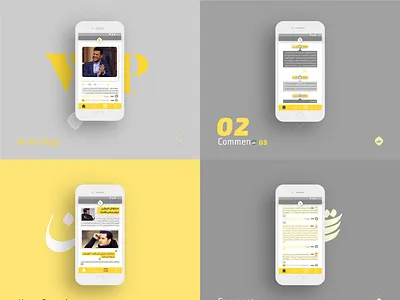 Ui Vip 05 Presentation Siavash Kheirabi 02 application ui