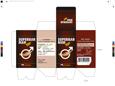 Aw Superbar Box 004 2012 Co design illustration logo typography vector