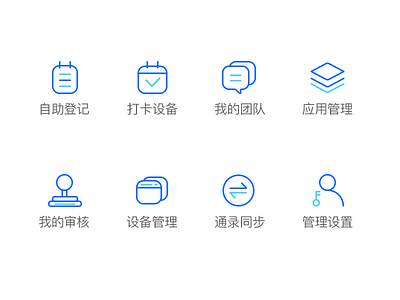 Blue attendance Icon app icon illustration logo ui ux 原创 品牌 图标 应用 插图 设计