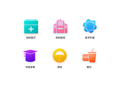 icon app icon illustration ui