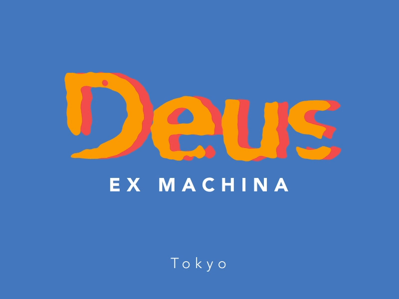 DEUS after effects art deus digital illustration typogaphy