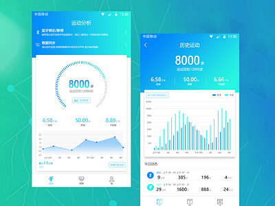 监测 app design ui