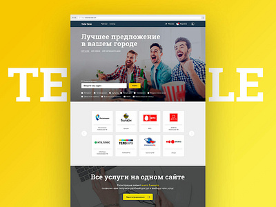 TeleTele webpage design ui ux web