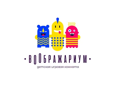 Imaginarium illustration letter logo