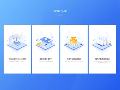 Blockchain guide page