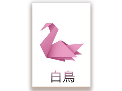 原点 branding create creative design design illustration logo vector web