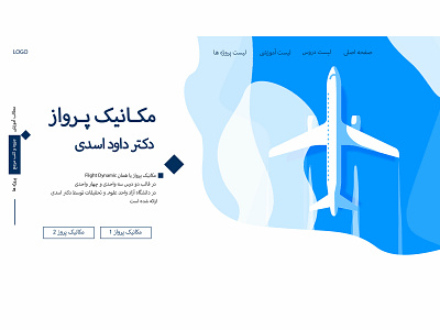 Landing page airplane flight dynamic web landing page landing page design uiux web design