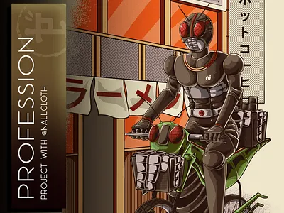 Profession apparel art branding bycicle clothing coffee design fantasy fujhine hot water icon illustration japan profession tshirt typography ui ux vector warrior