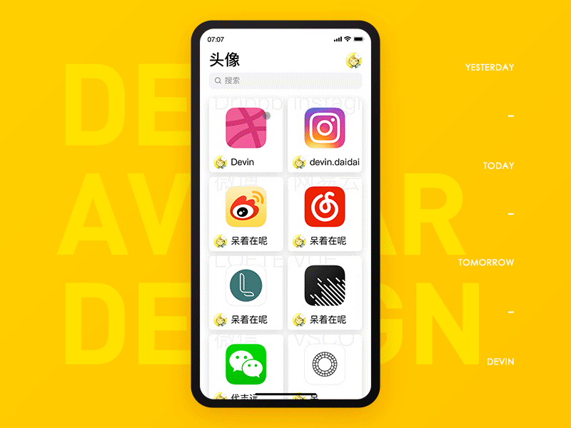 Avatar redesign animation design illustration ui 插图