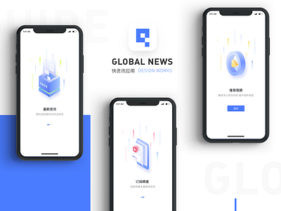 GLOBAL NEWS - Guide Page 2.5d app design guide illustration ui