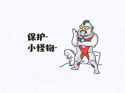 uncle eggplant illustrator