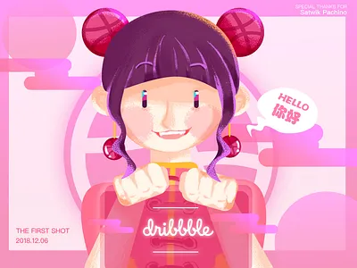 "Hello Dribbble" with another