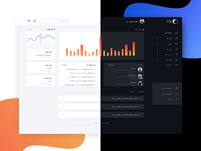 Dashboard Design (White & Dark mode) admin arabic english material minimal persian template ui design web design