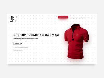 EVOL - ONLINE SHOP design ui ux web website