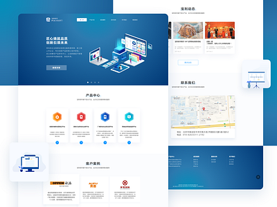 POLYSOFT Official website design. First version design official official website pc web web 2.0 web 3.0 website