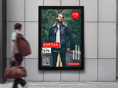 F91 adv advertisement branding design f91 fashion brand first logo megastore shop typography