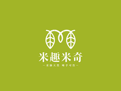 tea drinking logo beverage drink drinking health leaf m logo tea tree