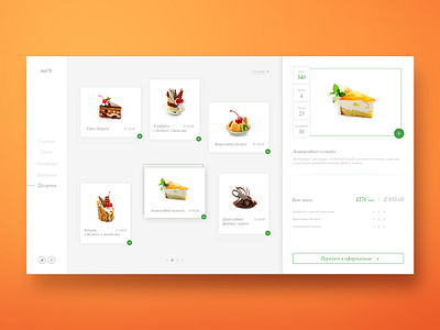 Hi :) Eat fit. Menu cake cakes dmitriynaumov dmitriynaumoval food food app food website menu menu design