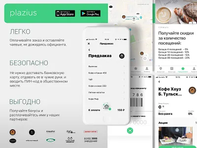 Info Poster app app concept brand branding color design info minimal poster type typography ui ux web webdesign white
