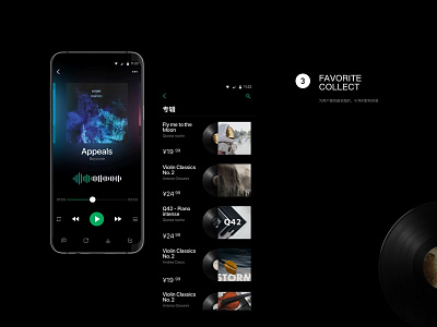 Music player ui ux 应用 设计