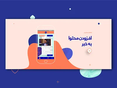 Ui Application app concept present presentation presentation design ui ux designer uidesign