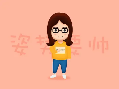 ME illustration 插图