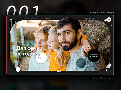 Daily UI challenge 001 challenge daily challenge design site ui ux web website